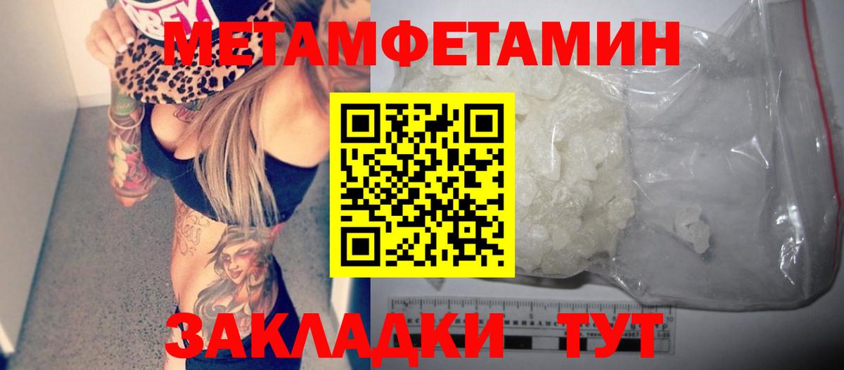 АМФ  мориарти клад  АМФЕТАМИН  Вход с VPN  Кириши  Амфетамин Розовый 