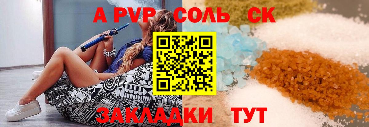 APVP СК Кириши