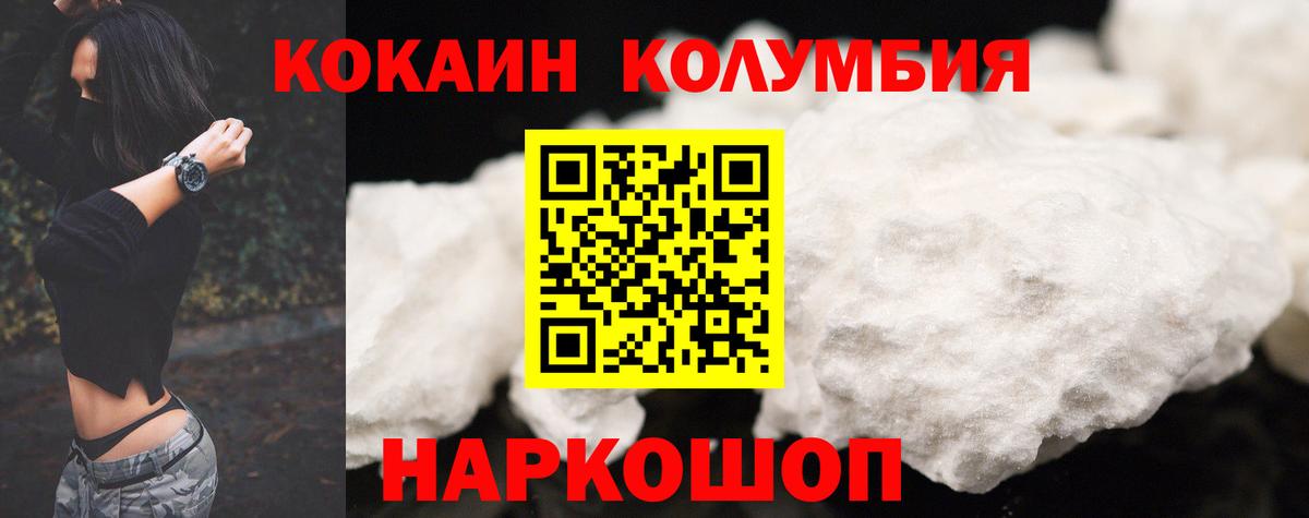 COCAIN Fish Scale  Вход с VPN  Кириши 