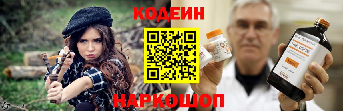 МЕТ  Кириши  МАРИХУАНА  NBOMe  Вейп ТГК  Мефедрон   Меф  ГАШ  COCAIN  Вход с VPN 