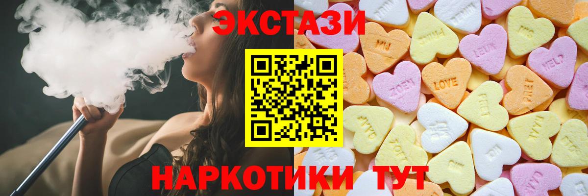 ЭКСТАЗИ VHQ Кириши