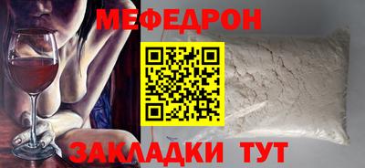 гашишное масло Беслан
