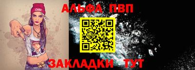 мефедрон VHQ Бийск