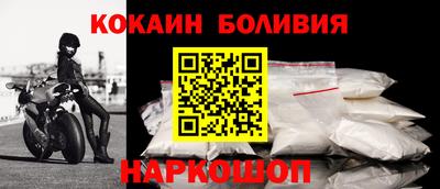 мефедрон VHQ Бийск