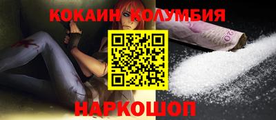 гашишное масло Беслан