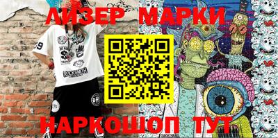 мефедрон VHQ Бийск
