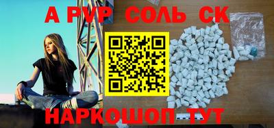 мефедрон VHQ Бийск