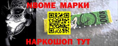 МДМА Берёзовский