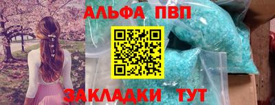 мефедрон VHQ Бийск