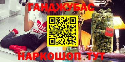 мефедрон VHQ Бийск