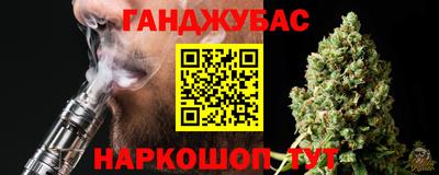 наркотики Керчь