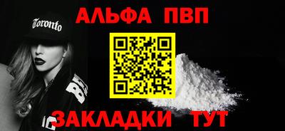 мефедрон VHQ Бийск