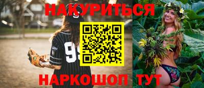 мефедрон VHQ Бийск