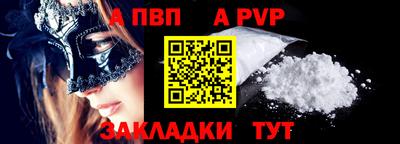 гашишное масло Беслан