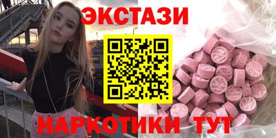МДМА Берёзовский