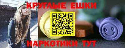 гашишное масло Беслан