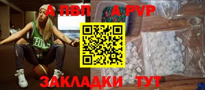 гашишное масло Беслан