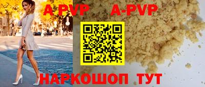 мефедрон VHQ Бийск
