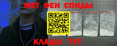 мефедрон VHQ Бийск