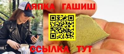 мефедрон VHQ Бийск