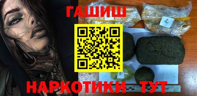 мефедрон VHQ Бийск