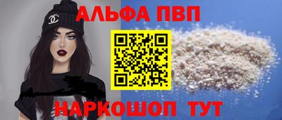 гашишное масло Беслан