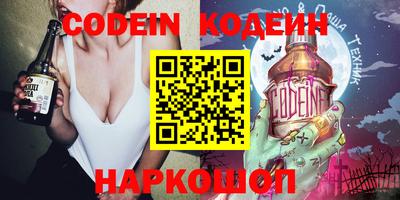 мефедрон VHQ Бийск