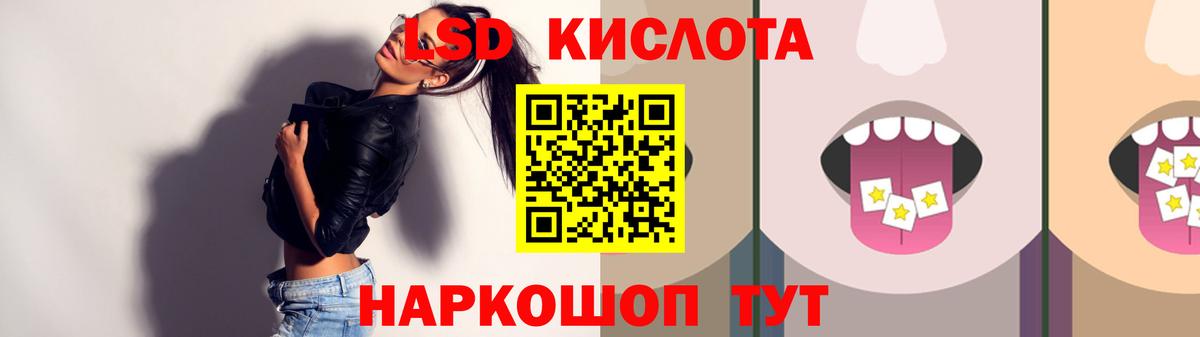гидра вход  Вход с VPN  Кириши  ЛСД экстази кислота  Лсд 25 экстази ecstasy 
