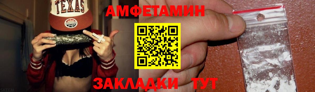 Метамфетамин витя  Первитин  Кириши  Вход с VPN 