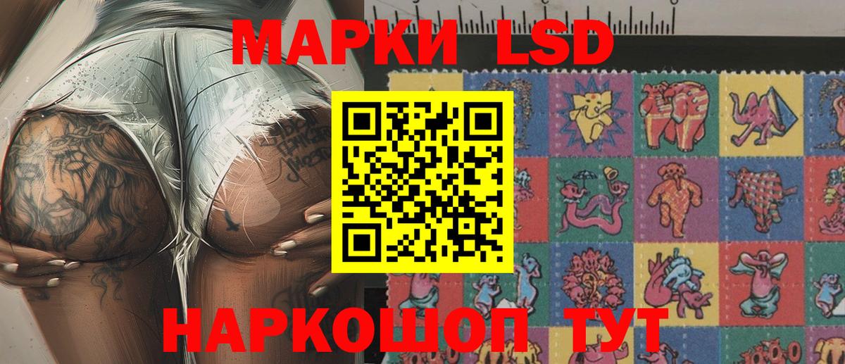 Марки NBOMe 1,5мг  Марки NBOMe 1,5мг  Марки NBOMe  Вход с VPN  Кириши 
