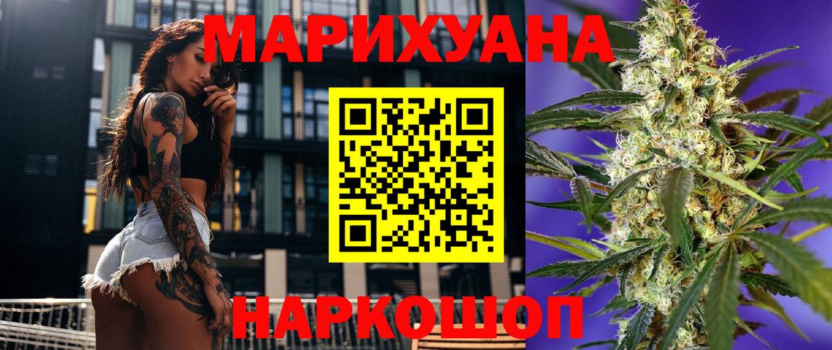 Каннабис OG Kush Кириши