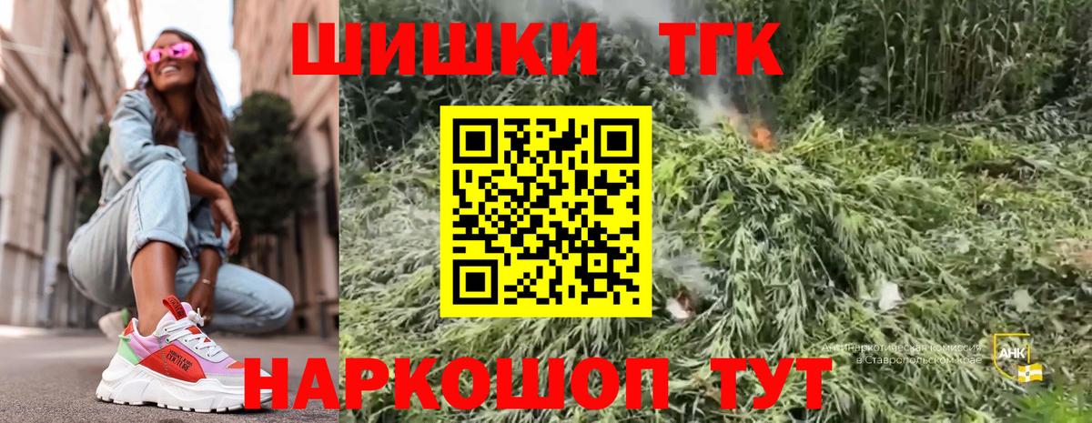 Канабис Bruce Banner  Вход с VPN  Бошки марихуана SATIVA & INDICA  Марихуана тримм  Кириши 